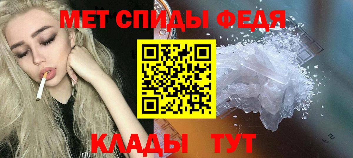 Amphetamine  Амфетамин 97%  Вход с VPN  Кизляр 