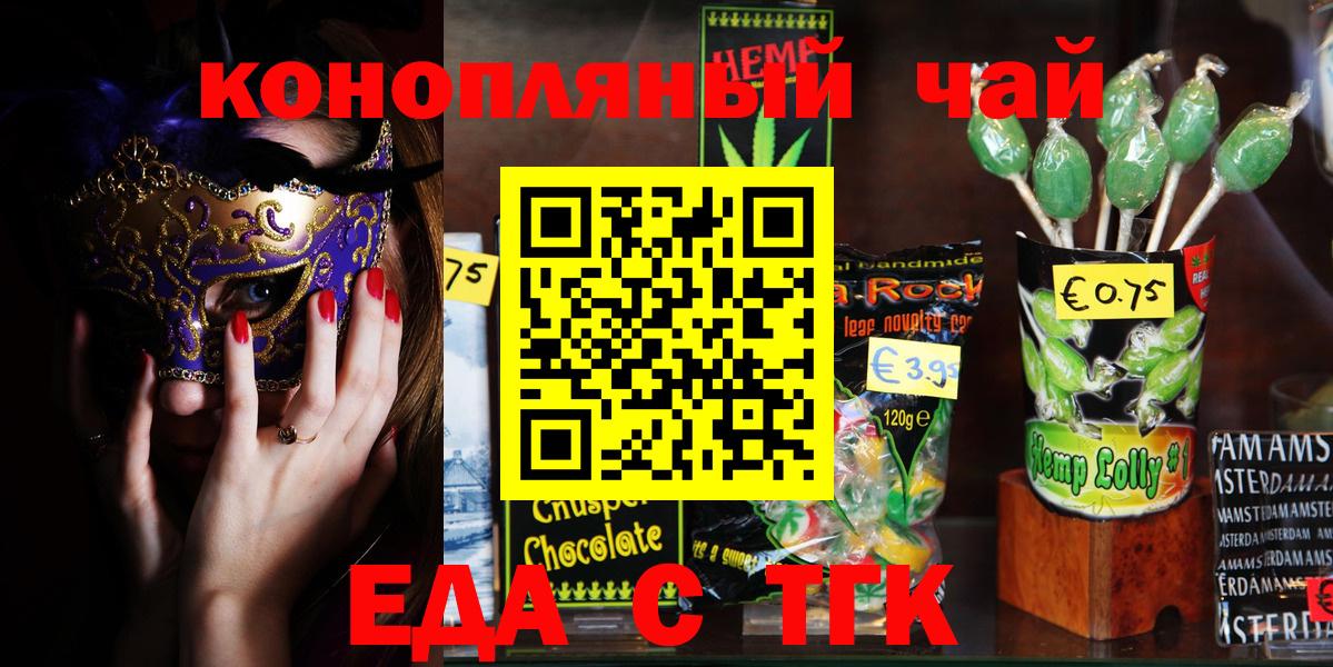 Кизляр  Canna-Cookies марихуана  Вход с VPN 