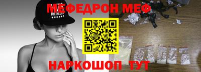 прущие крисы Комсомольск-на-Амуре