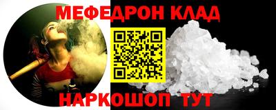 прущие крисы Комсомольск-на-Амуре