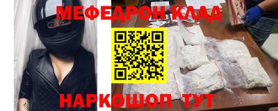 трава Коммунар