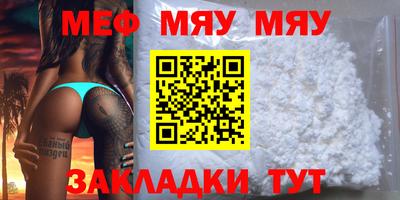 трава Коммунар