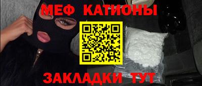 прущие крисы Комсомольск-на-Амуре