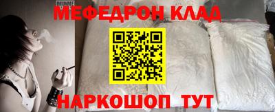 прущие крисы Комсомольск-на-Амуре