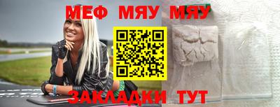 прущие крисы Комсомольск-на-Амуре