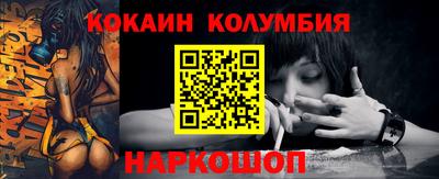 прущие крисы Комсомольск-на-Амуре