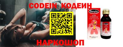 трава Коммунар
