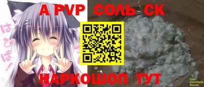 герыч Конаково