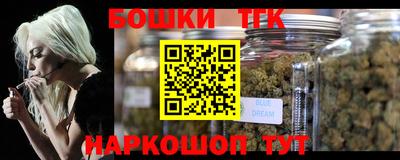 прущие крисы Комсомольск-на-Амуре