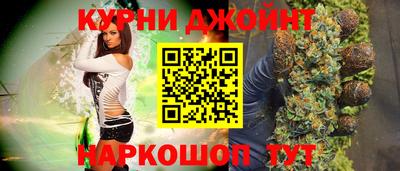 прущие крисы Комсомольск-на-Амуре