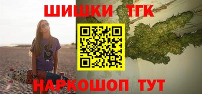 прущие крисы Комсомольск-на-Амуре