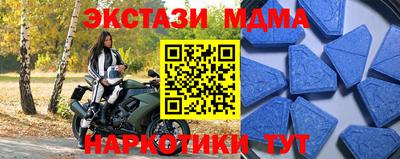 прущие крисы Комсомольск-на-Амуре
