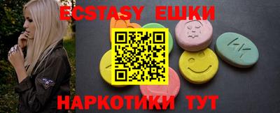 трава Коммунар