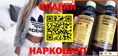 трава Коммунар