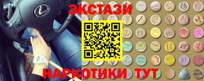 прущие крисы Комсомольск-на-Амуре