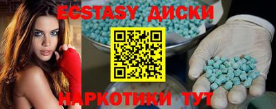 прущие крисы Комсомольск-на-Амуре