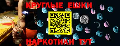 прущие крисы Комсомольск-на-Амуре