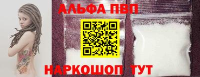 герыч Конаково