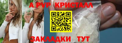 трава Коммунар