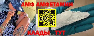 трава Коммунар