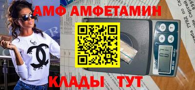 прущие крисы Комсомольск-на-Амуре