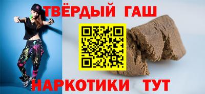 трава Коммунар