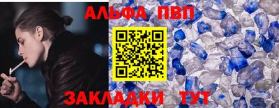 герыч Конаково