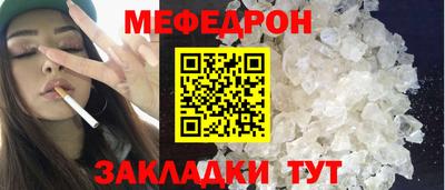 прущие крисы Комсомольск-на-Амуре