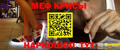 прущие крисы Комсомольск-на-Амуре