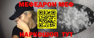 прущие крисы Комсомольск-на-Амуре