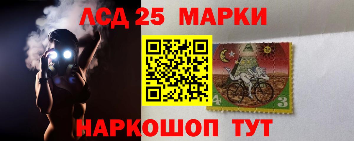 Кизляр  KRAKEN ссылка  Вход с VPN  LSD-25 экстази кислота  ЛСД экстази ecstasy  Лсд 25 экстази 