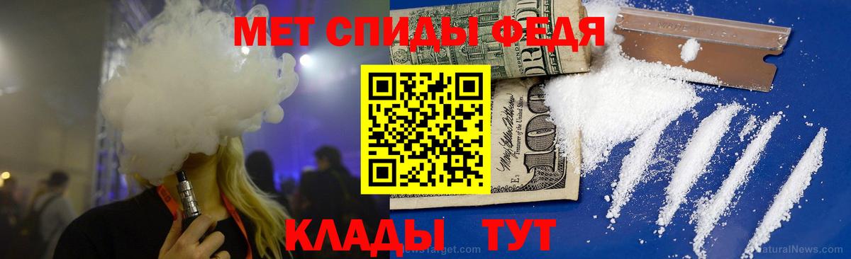 МЕТАМФЕТАМИН витя  Вход с VPN  МЕТАМФЕТАМИН витя  Кизляр 
