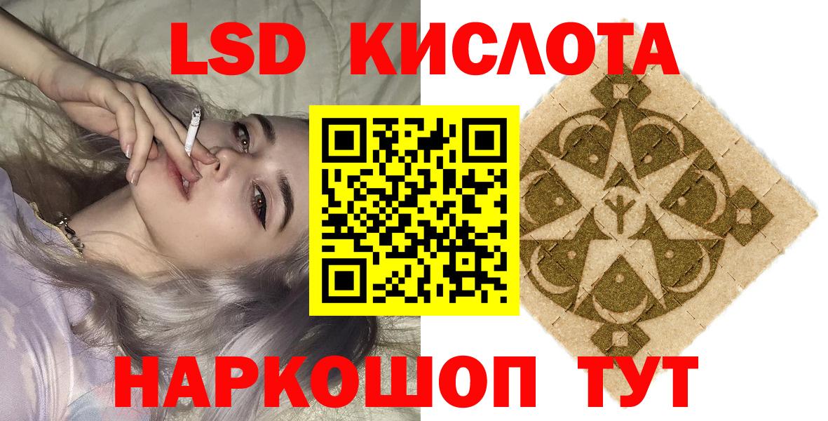Марки 25I-NBOMe  Марки NBOMe 1,5мг  Вход с VPN  Марки NBOMe 1,5мг  Кизляр 