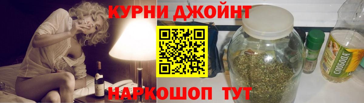 Канабис гибрид  Вход с VPN  Марихуана MAZAR  Кизляр  Канабис ГИДРОПОН 